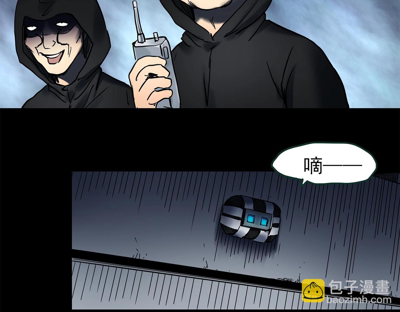 第446话 无头村之面具【中】83