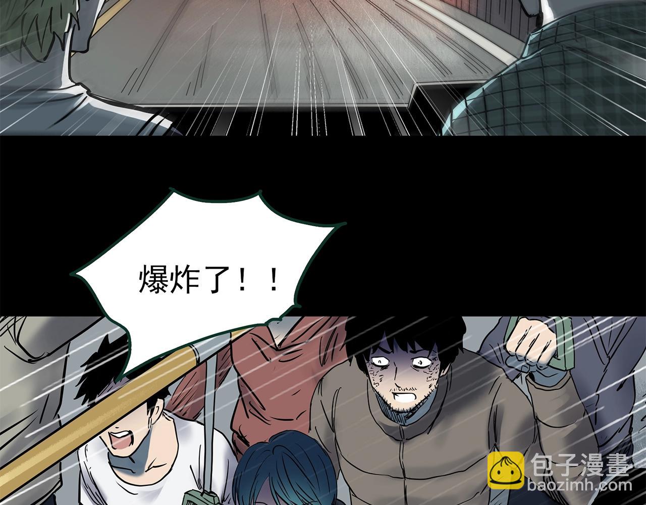 第446话 无头村之面具【中】86