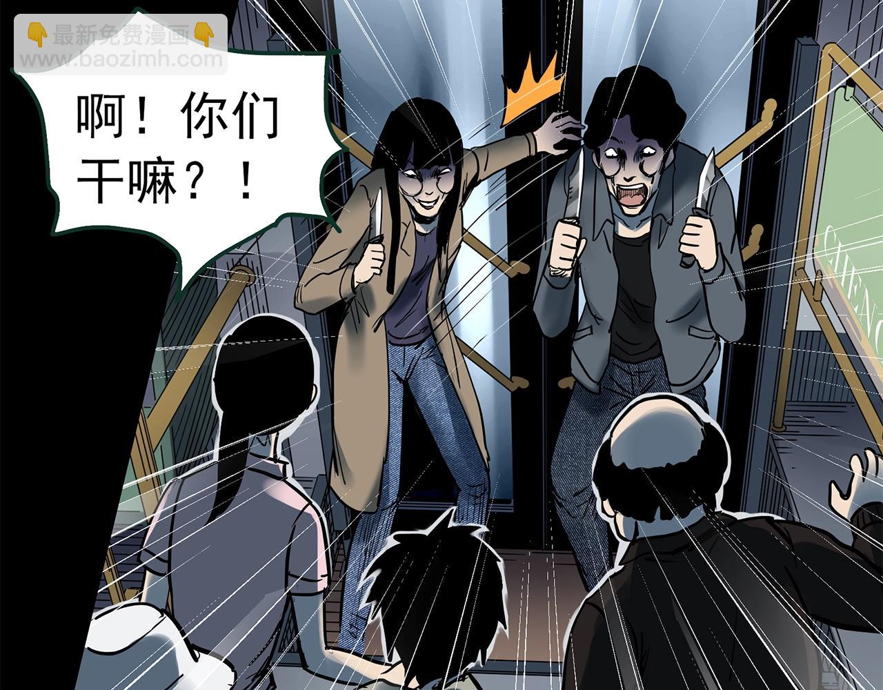 第446话 无头村之面具【中】91