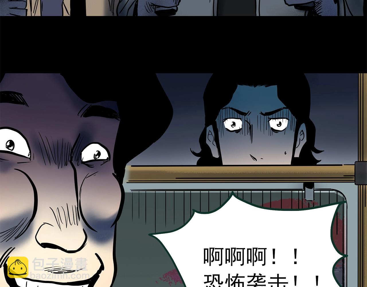 第446话 无头村之面具【中】93