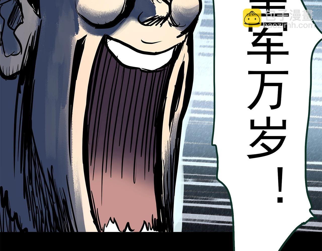 第446话 无头村之面具【中】96