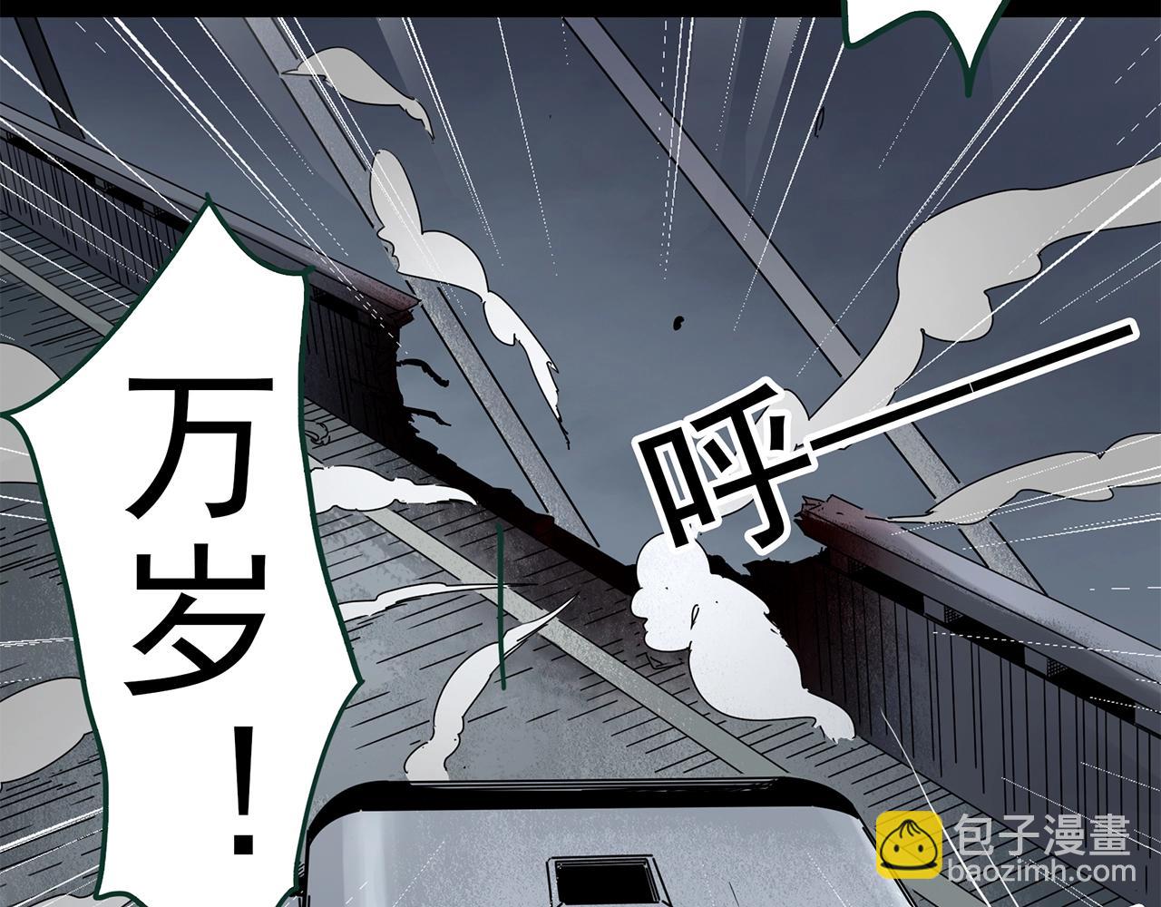 第446话 无头村之面具【中】97