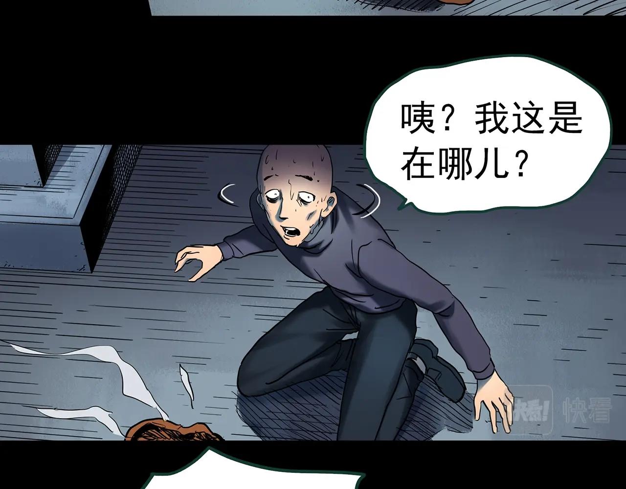 第447话 无头村之面具【下】35