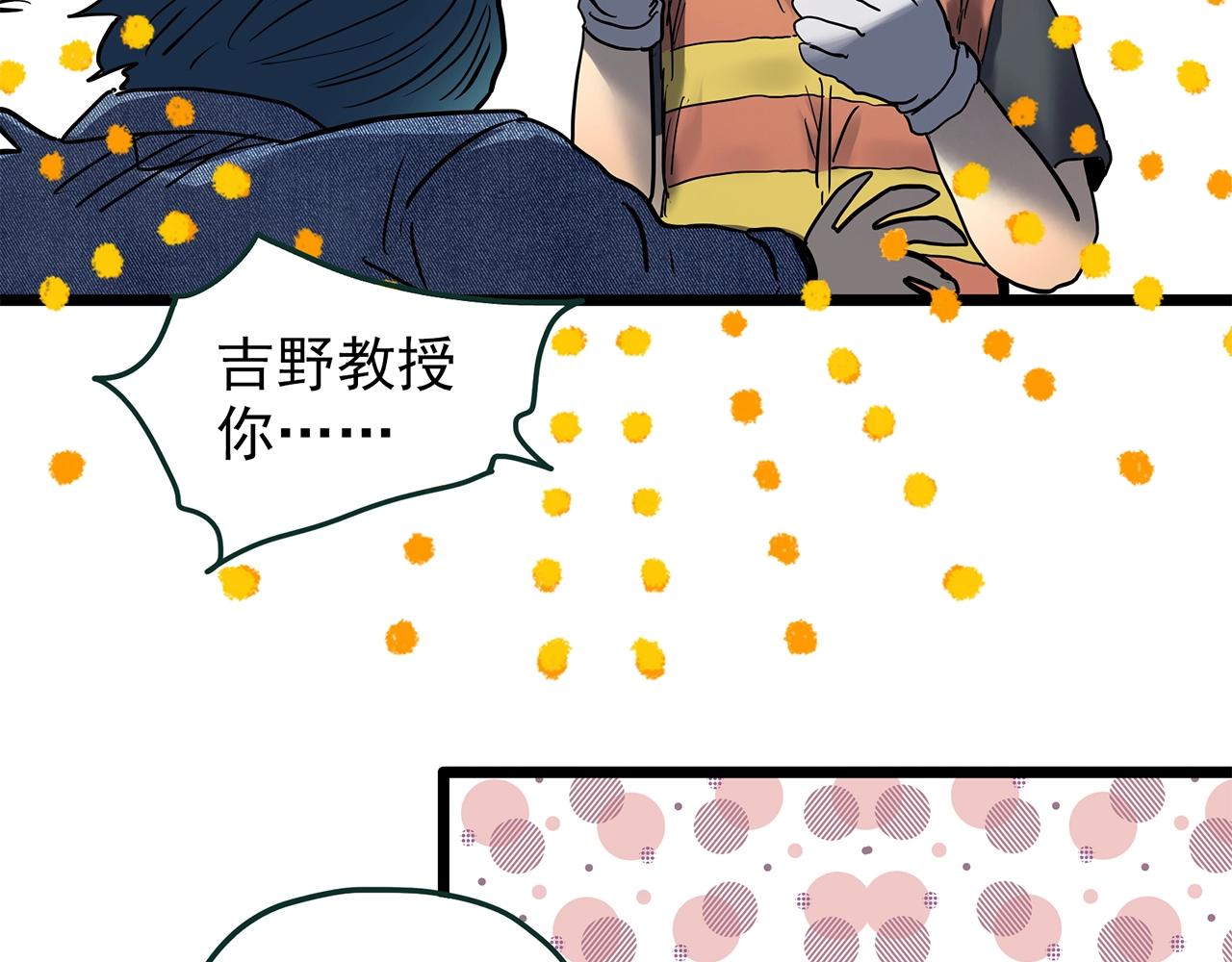 第448话 无头村之无头将军（终章）【上】119