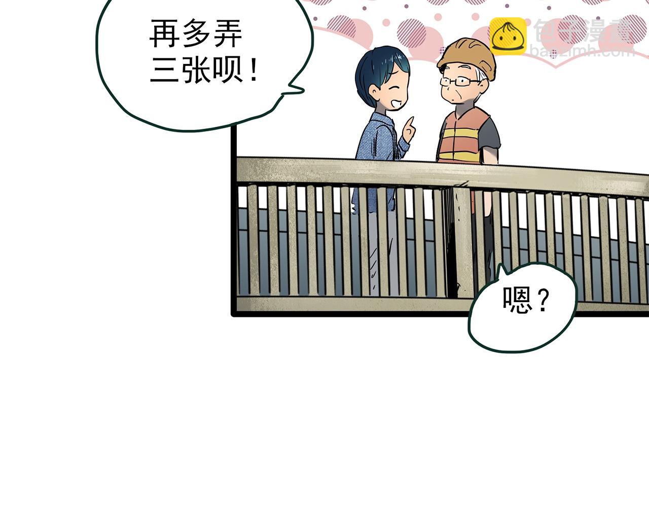 第448话 无头村之无头将军（终章）【上】120