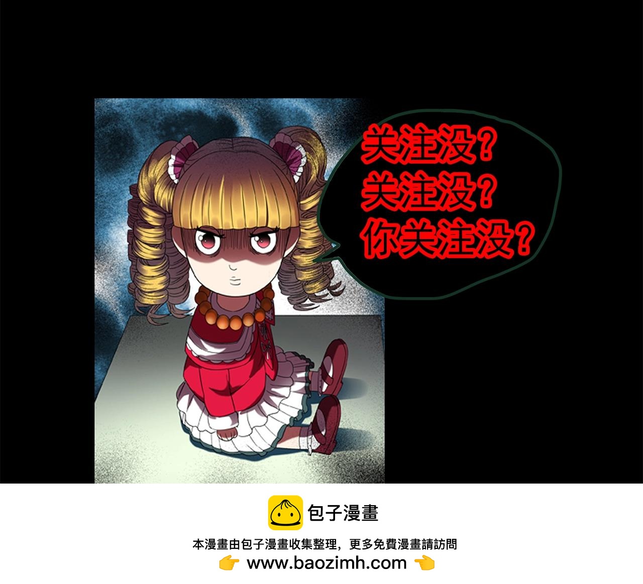 第448话 无头村之无头将军（终章）【上】132