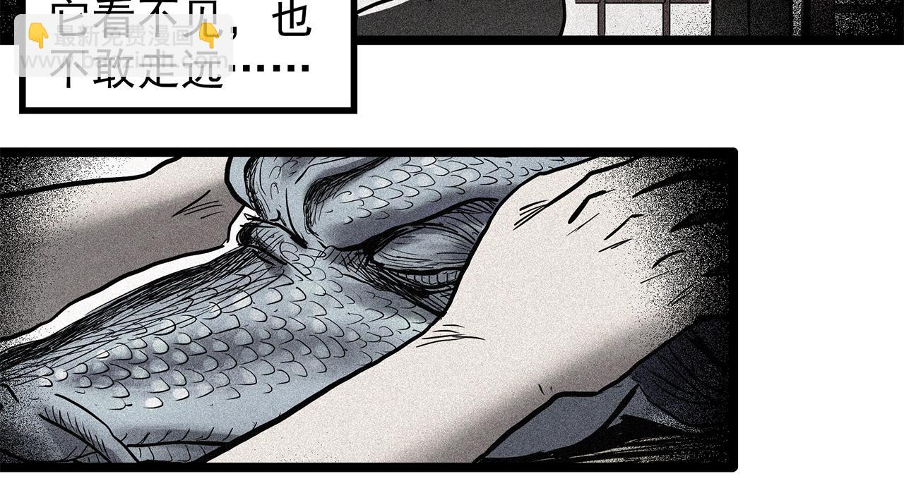 第449话 无头村之无头将军（终章）【中】114