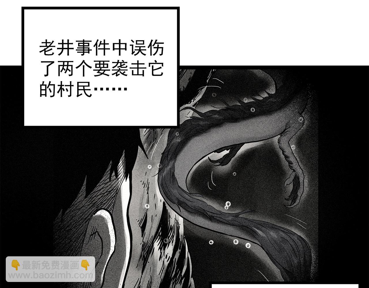 第449话 无头村之无头将军（终章）【中】115