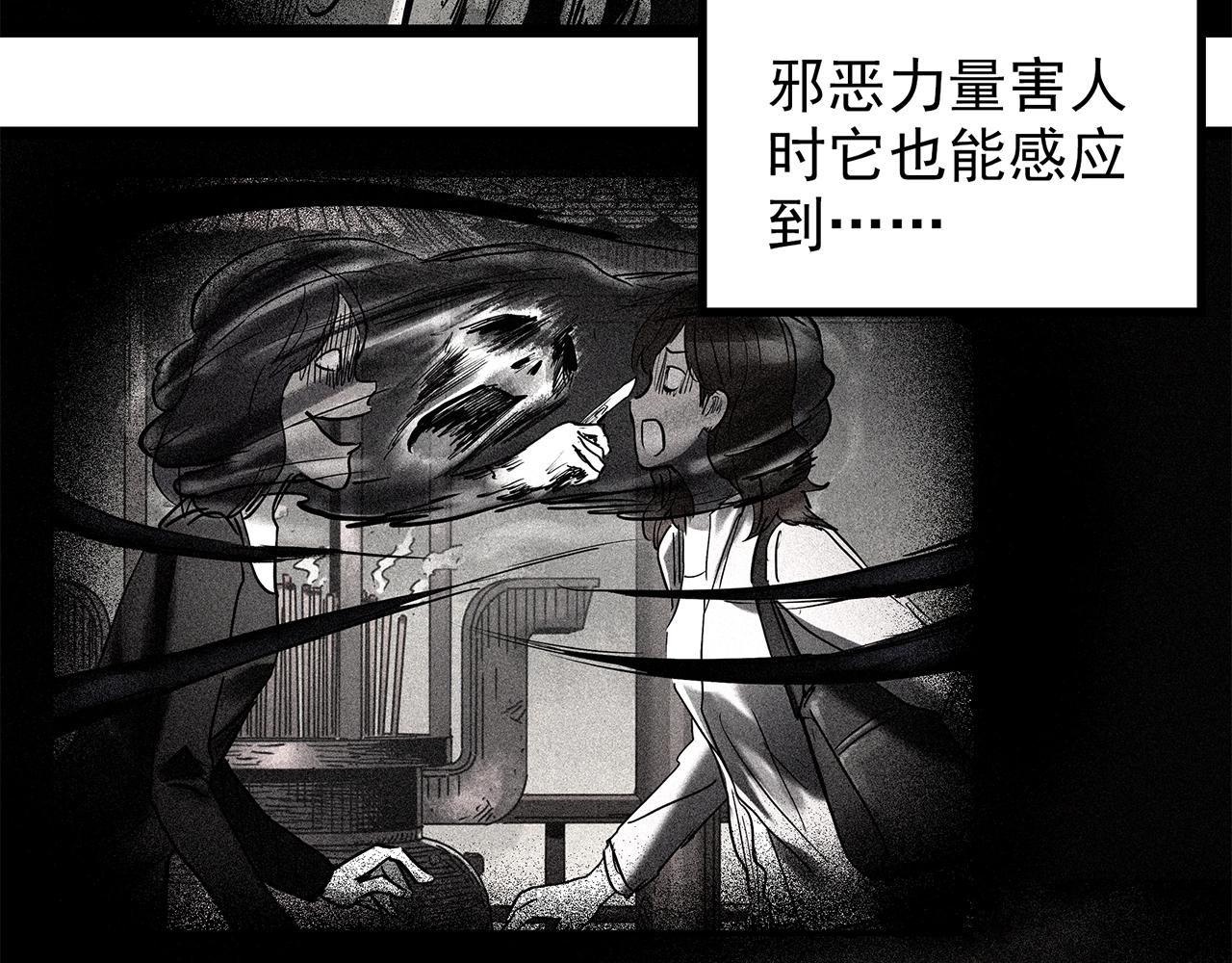 第449话 无头村之无头将军（终章）【中】116