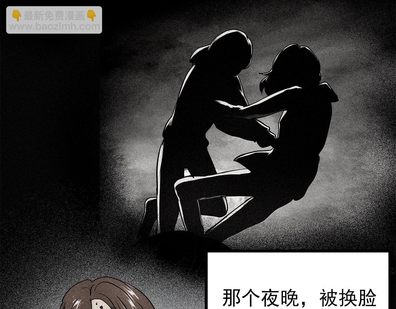 第449话 无头村之无头将军（终章）【中】117