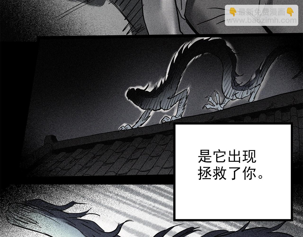 第449话 无头村之无头将军（终章）【中】119