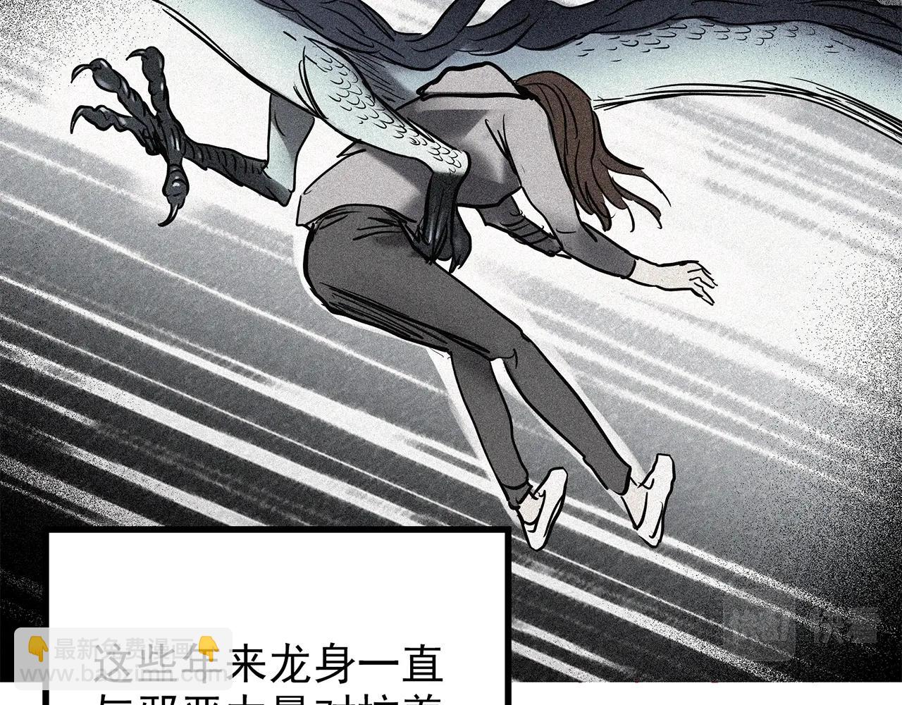 第449话 无头村之无头将军（终章）【中】120