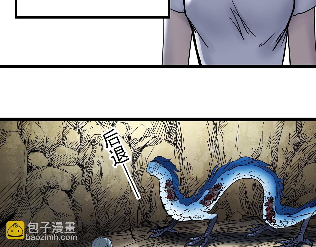 第449话 无头村之无头将军（终章）【中】122