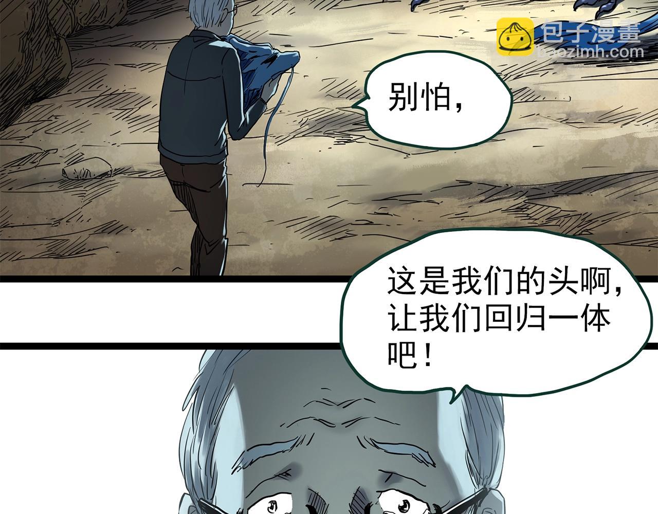第449话 无头村之无头将军（终章）【中】123