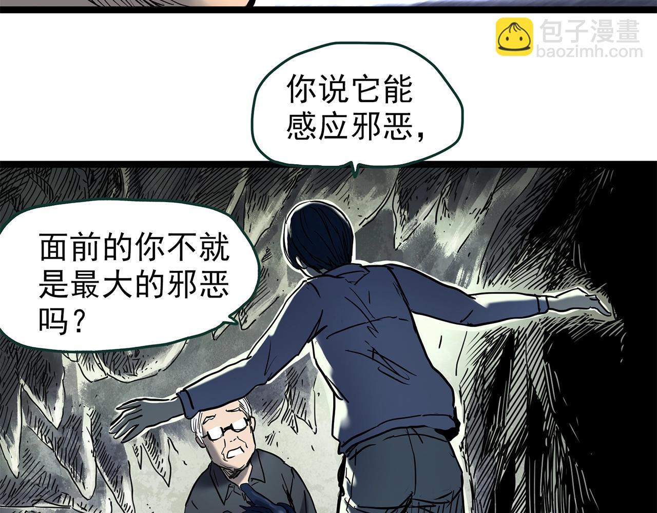 第449话 无头村之无头将军（终章）【中】128