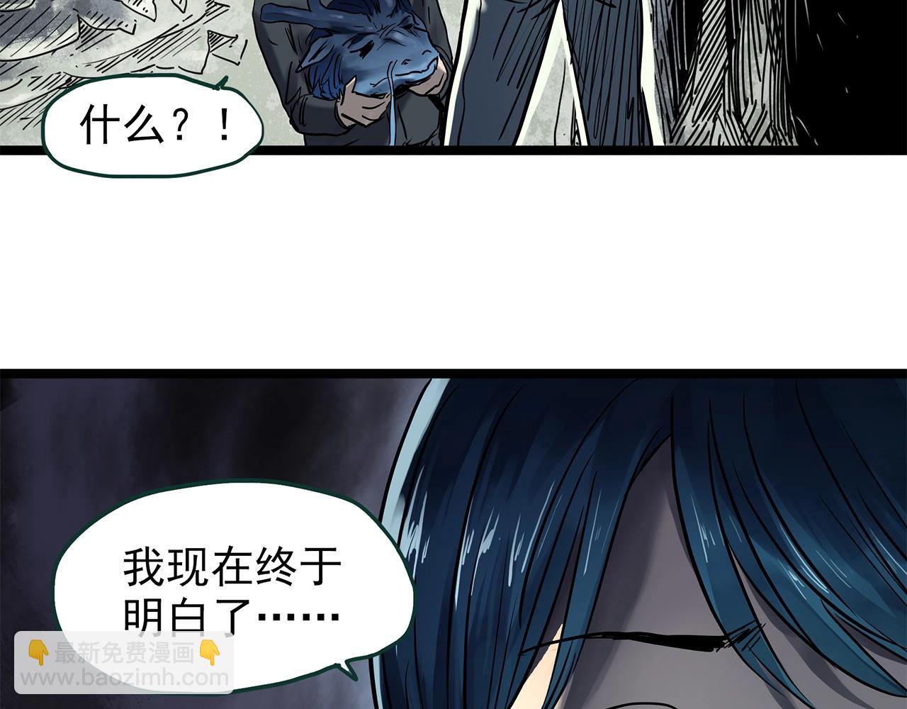 第449话 无头村之无头将军（终章）【中】129