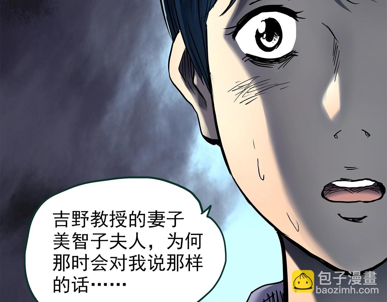 第449话 无头村之无头将军（终章）【中】130
