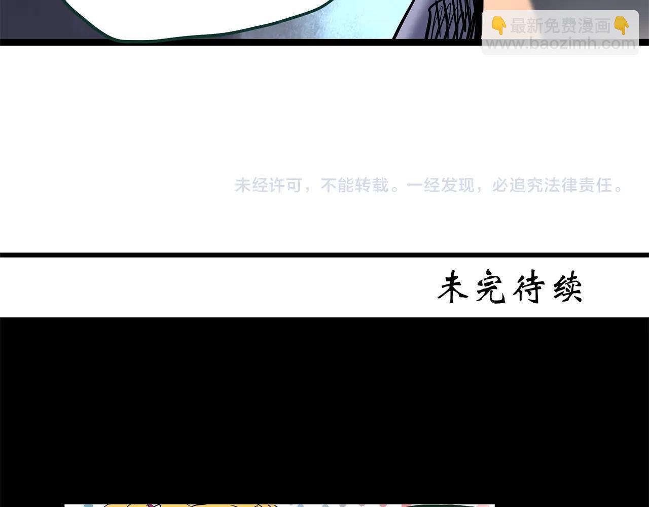 第449话 无头村之无头将军（终章）【中】131