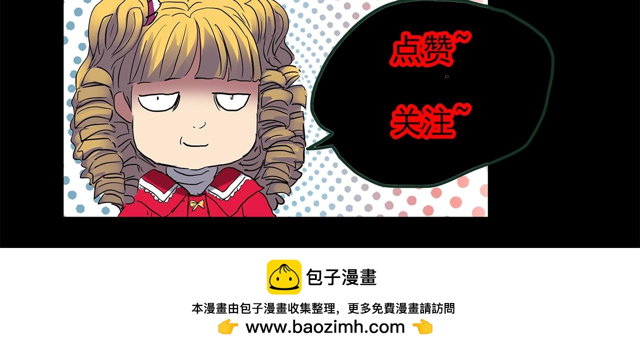 第449话 无头村之无头将军（终章）【中】132