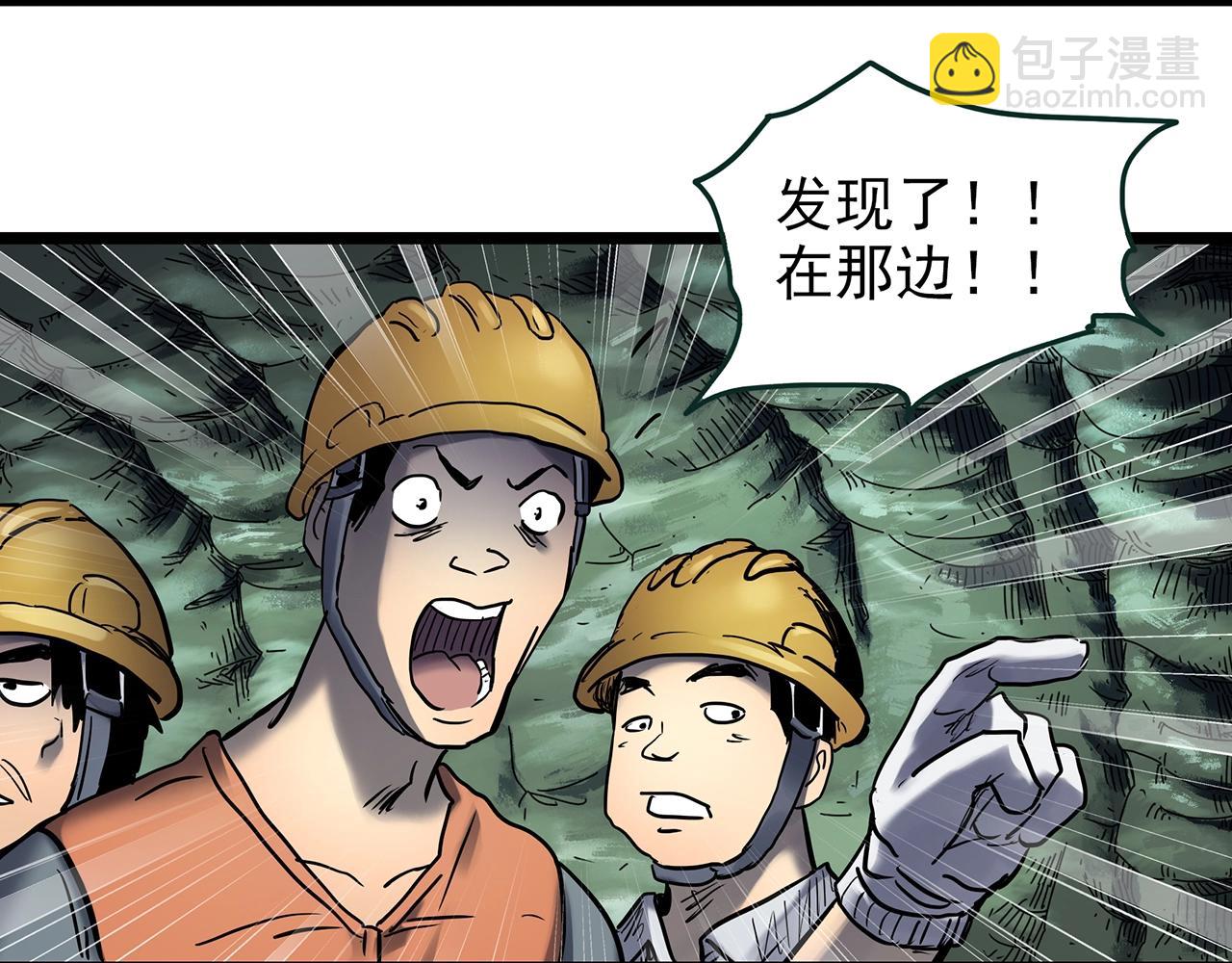 第449话 无头村之无头将军（终章）【中】16