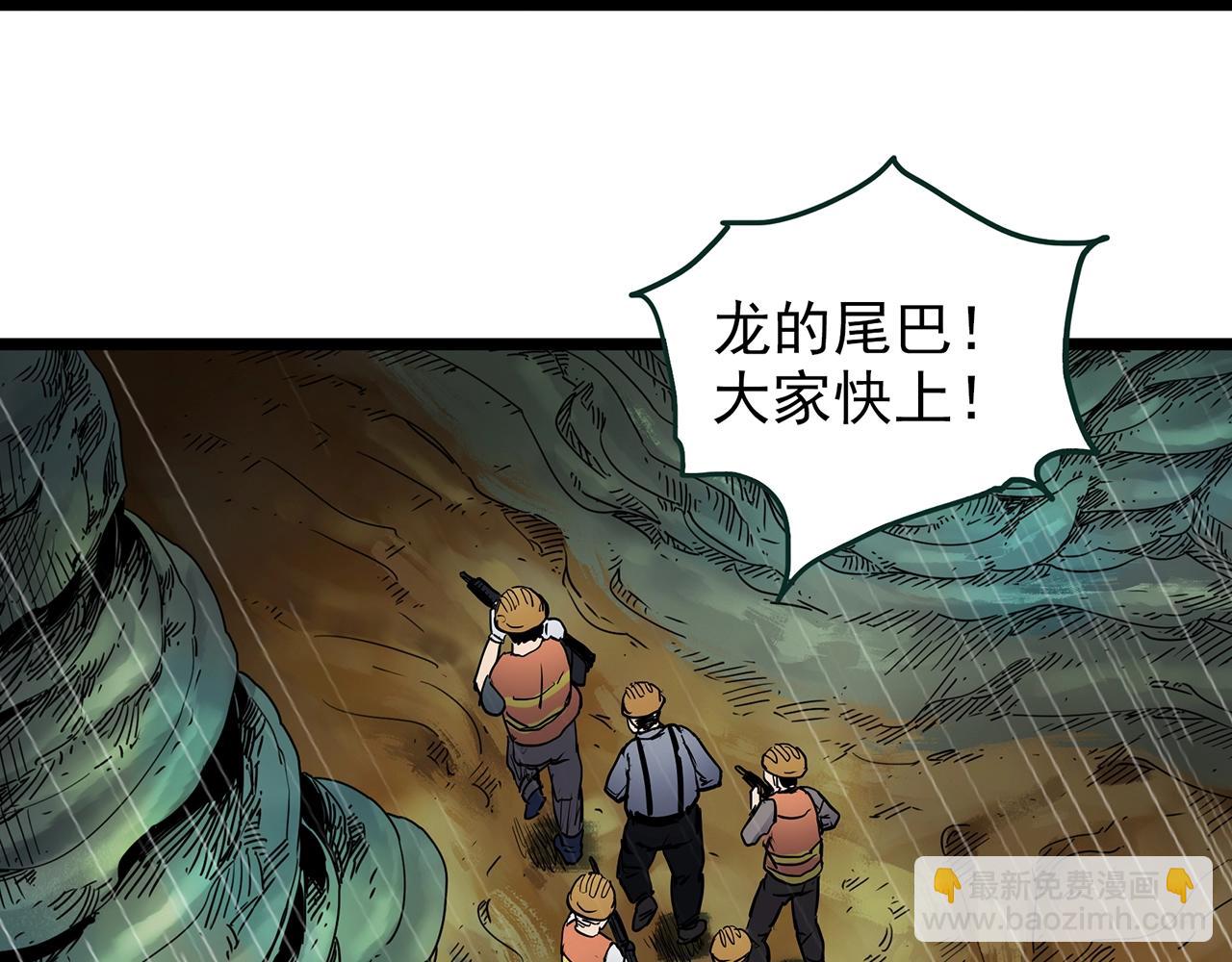 第449话 无头村之无头将军（终章）【中】17