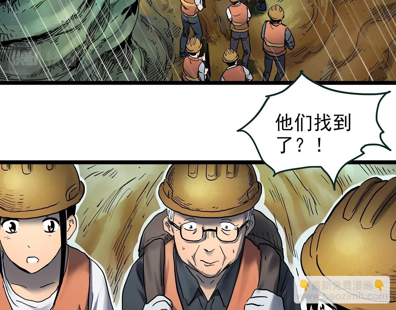 第449话 无头村之无头将军（终章）【中】18