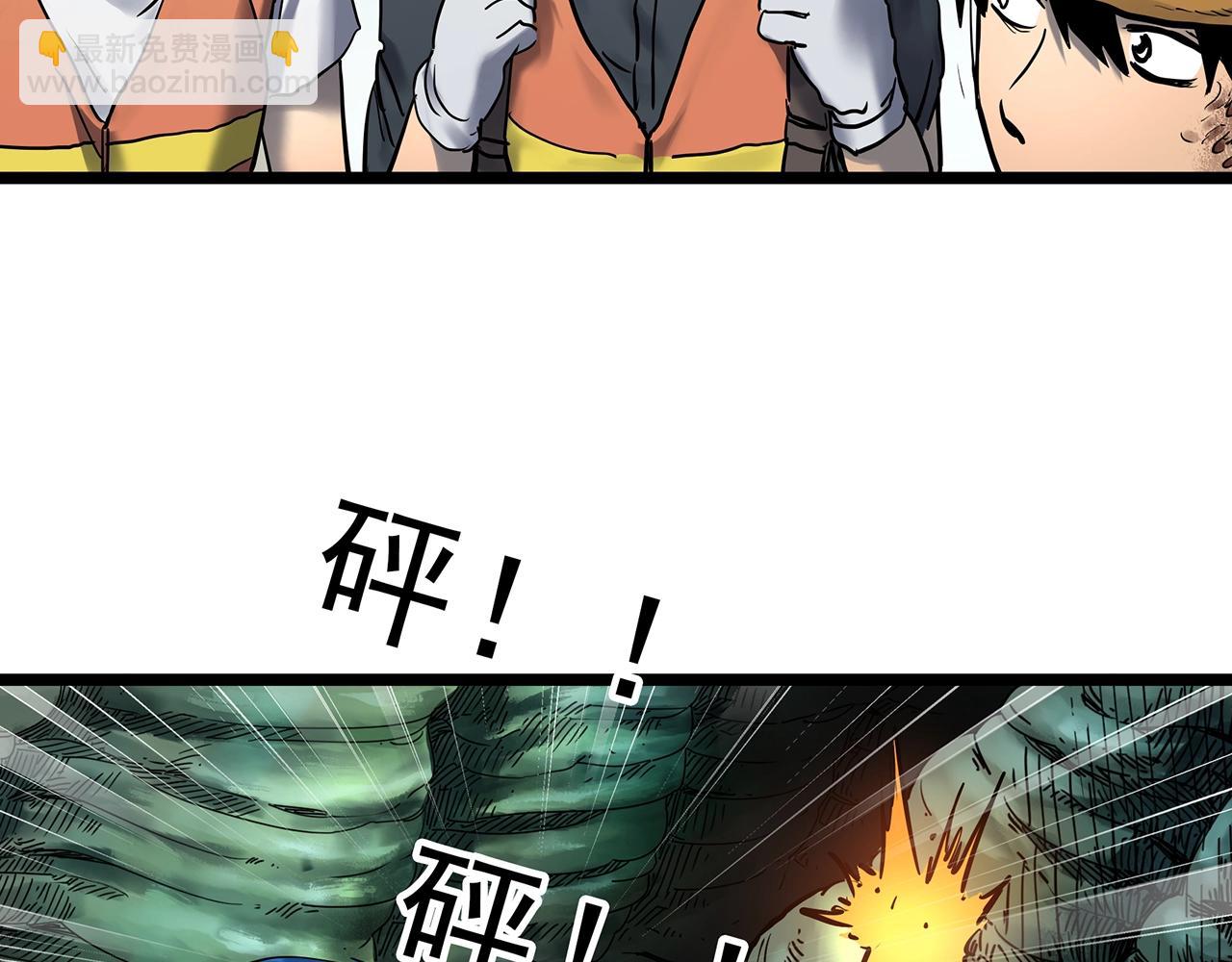 第449话 无头村之无头将军（终章）【中】19