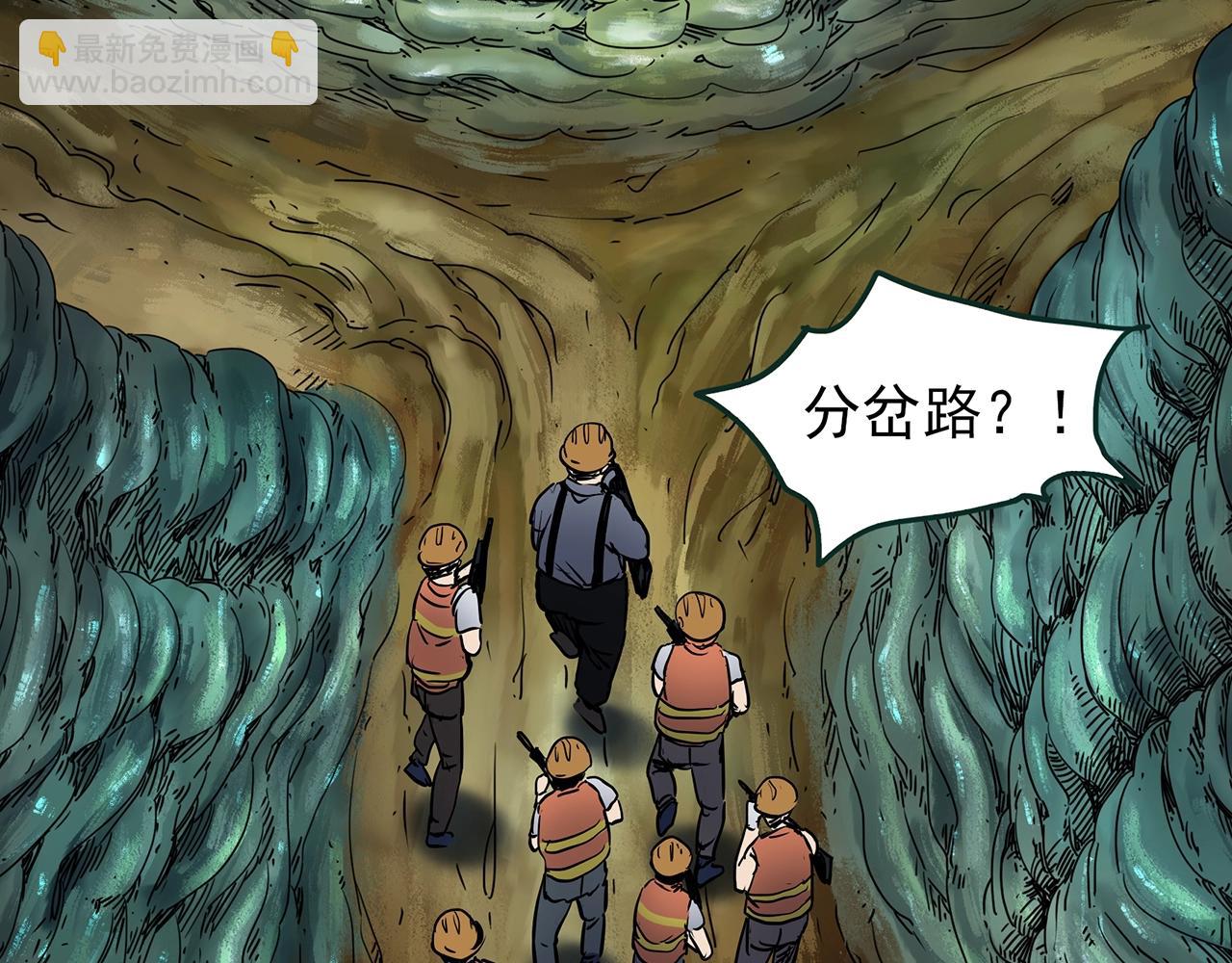 第449话 无头村之无头将军（终章）【中】22