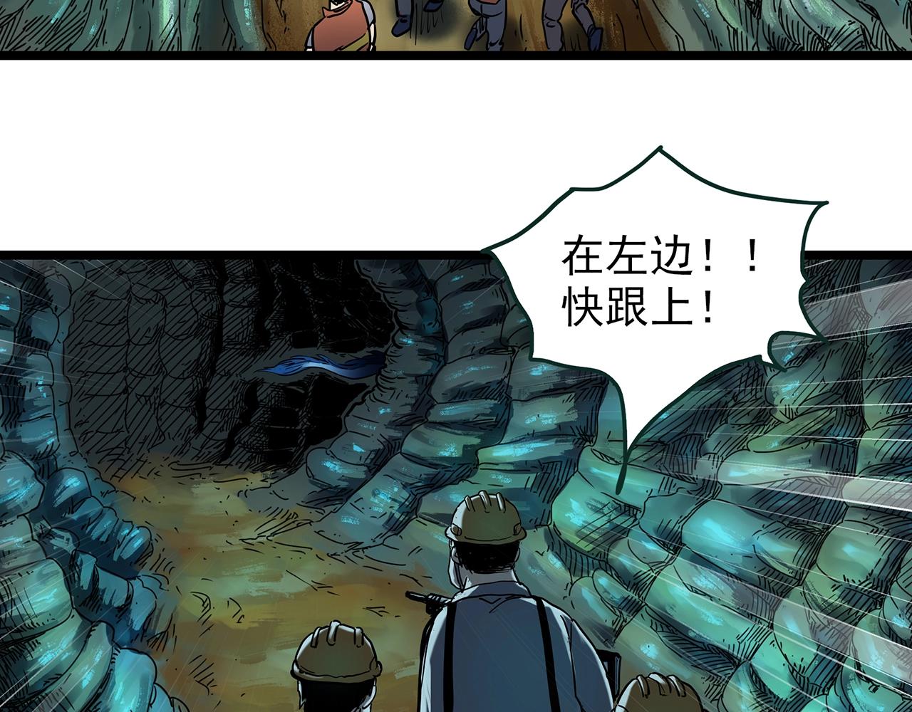 第449话 无头村之无头将军（终章）【中】23