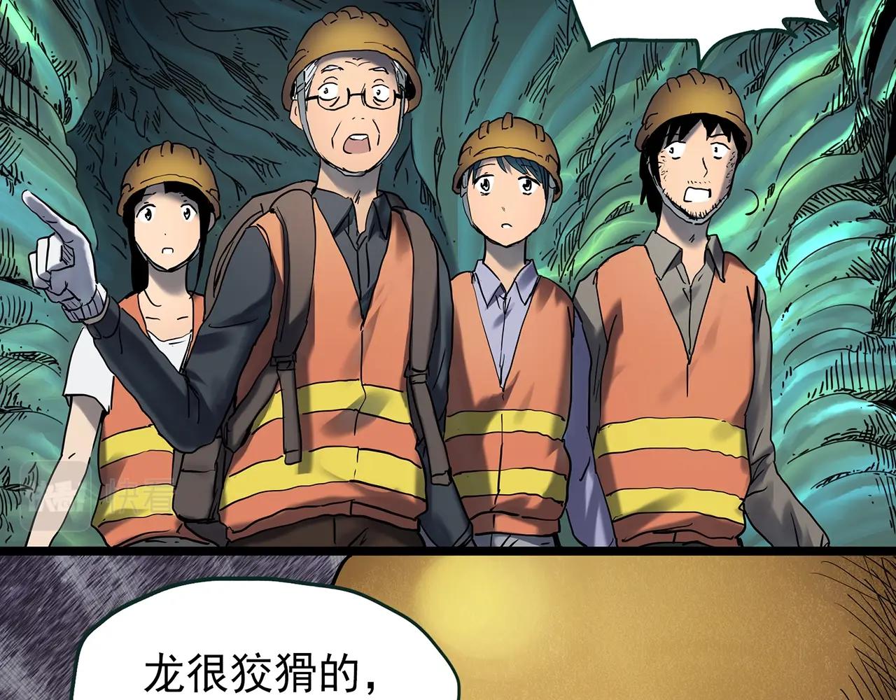 第449话 无头村之无头将军（终章）【中】26