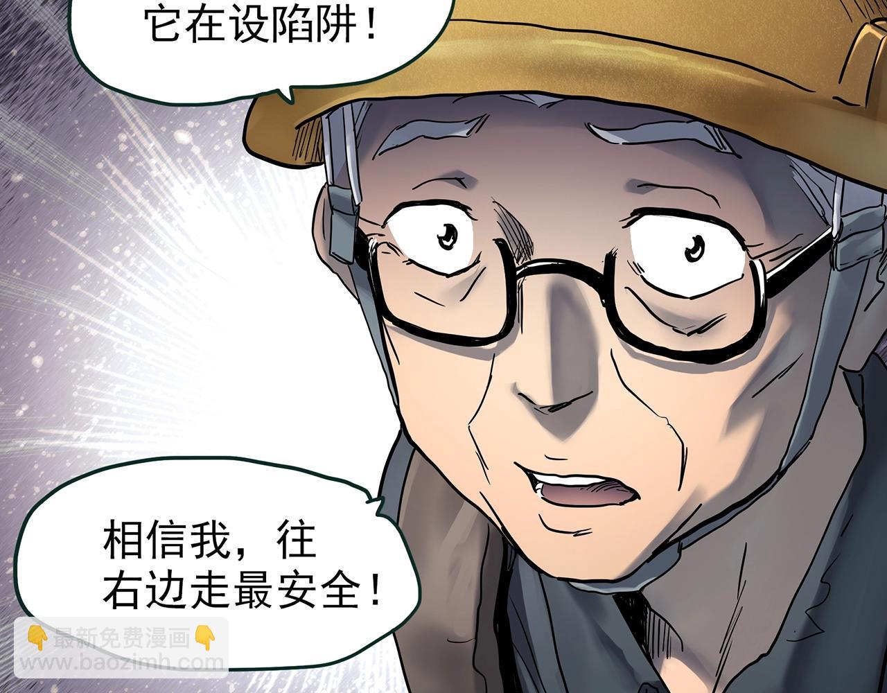 第449话 无头村之无头将军（终章）【中】27