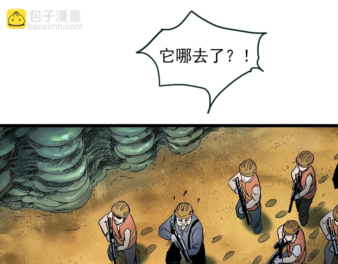 第449话 无头村之无头将军（终章）【中】30