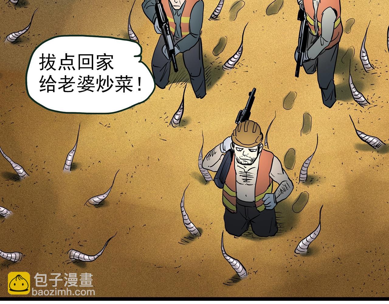 第449话 无头村之无头将军（终章）【中】33