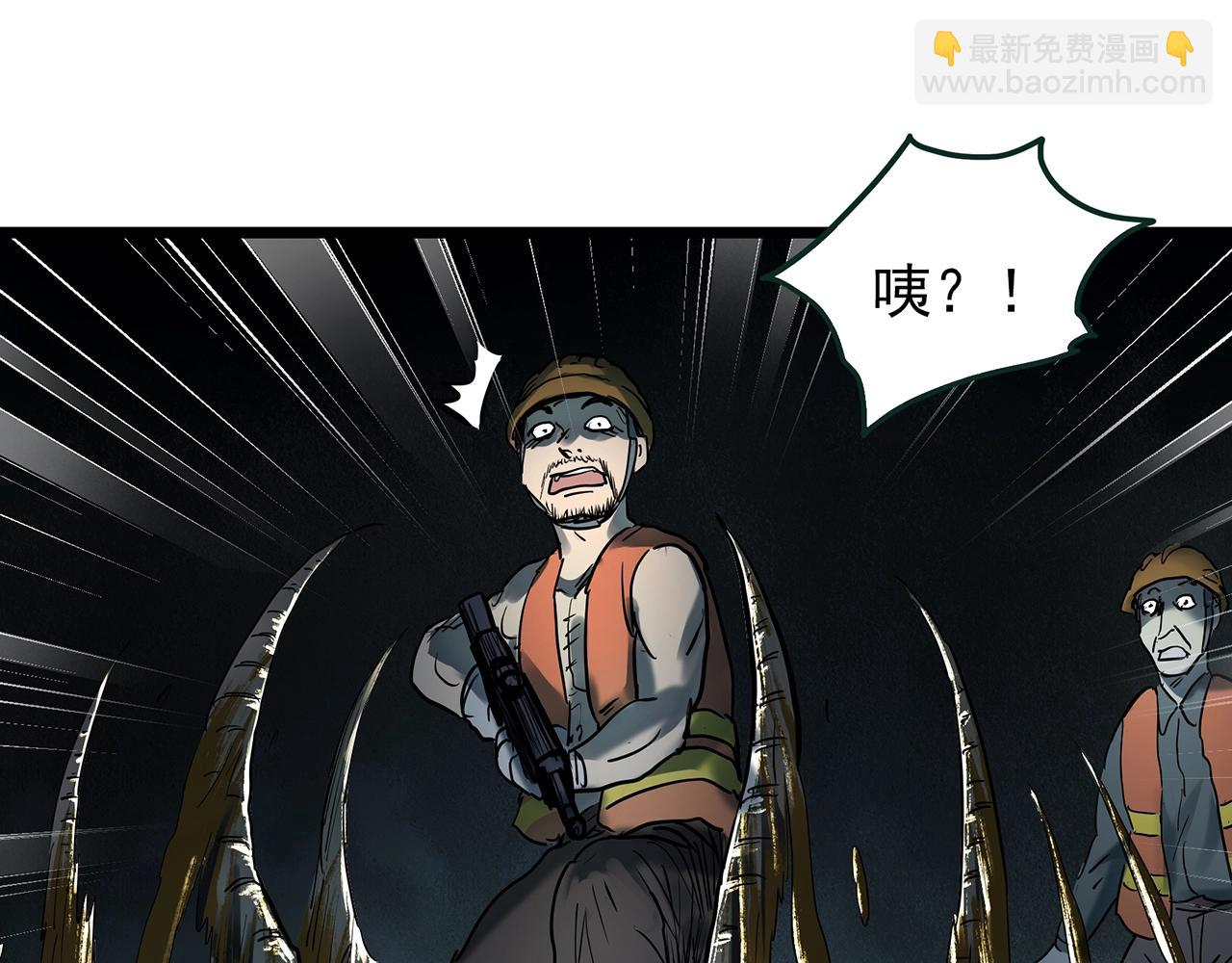 第449话 无头村之无头将军（终章）【中】34