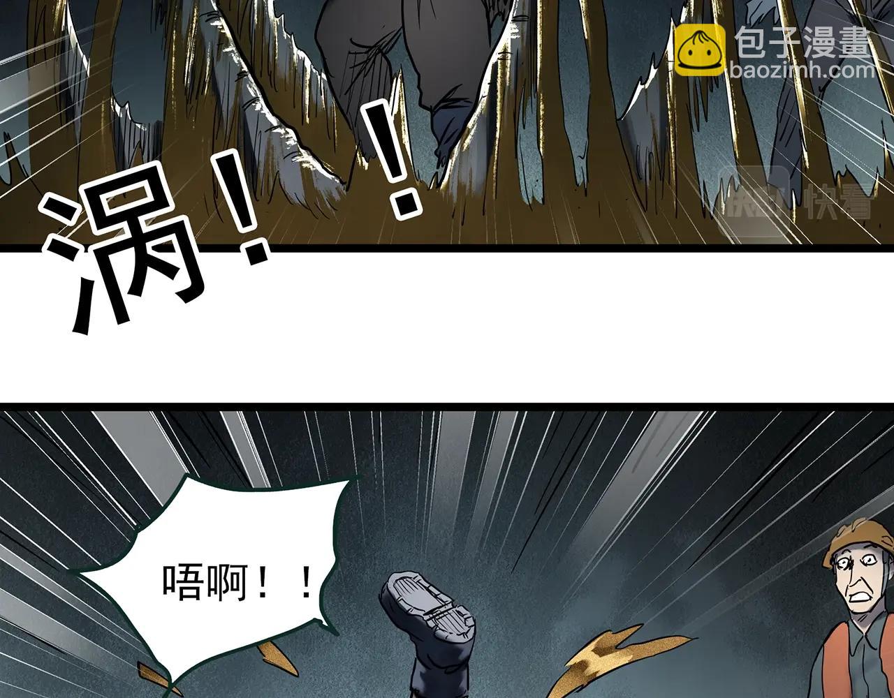 第449话 无头村之无头将军（终章）【中】35