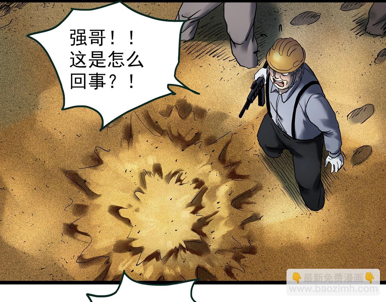 第449话 无头村之无头将军（终章）【中】37