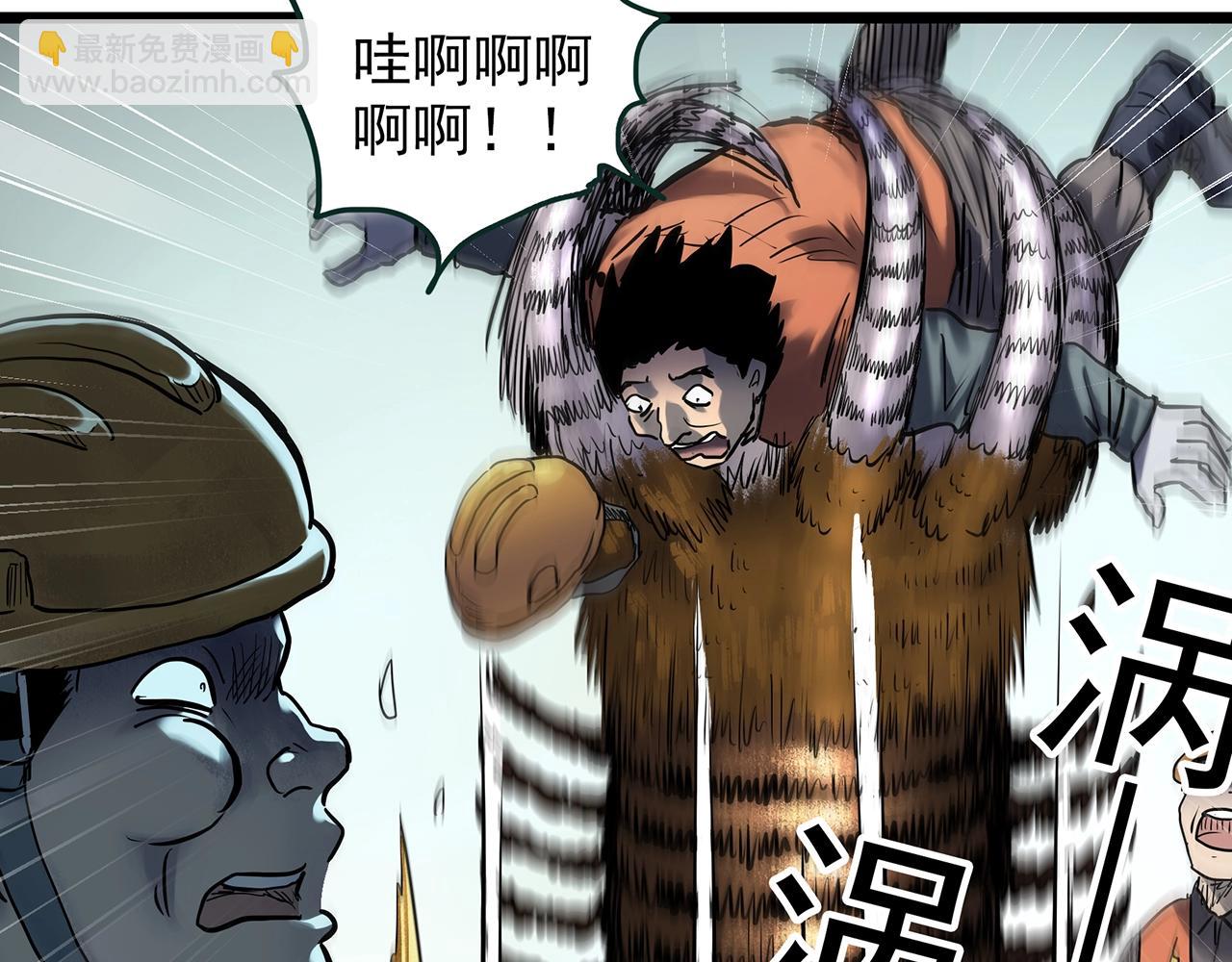 第449话 无头村之无头将军（终章）【中】38