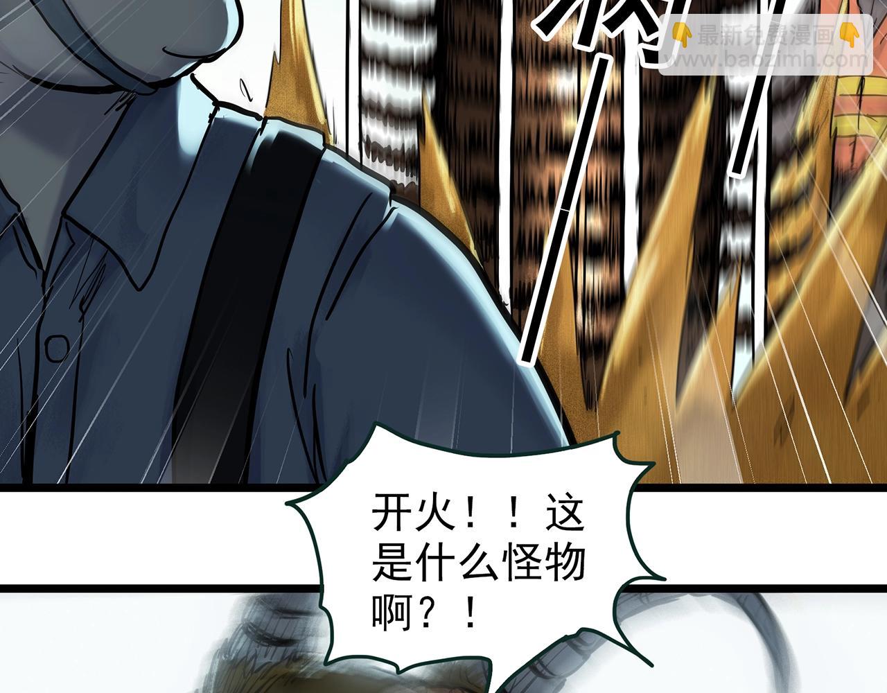 第449话 无头村之无头将军（终章）【中】39