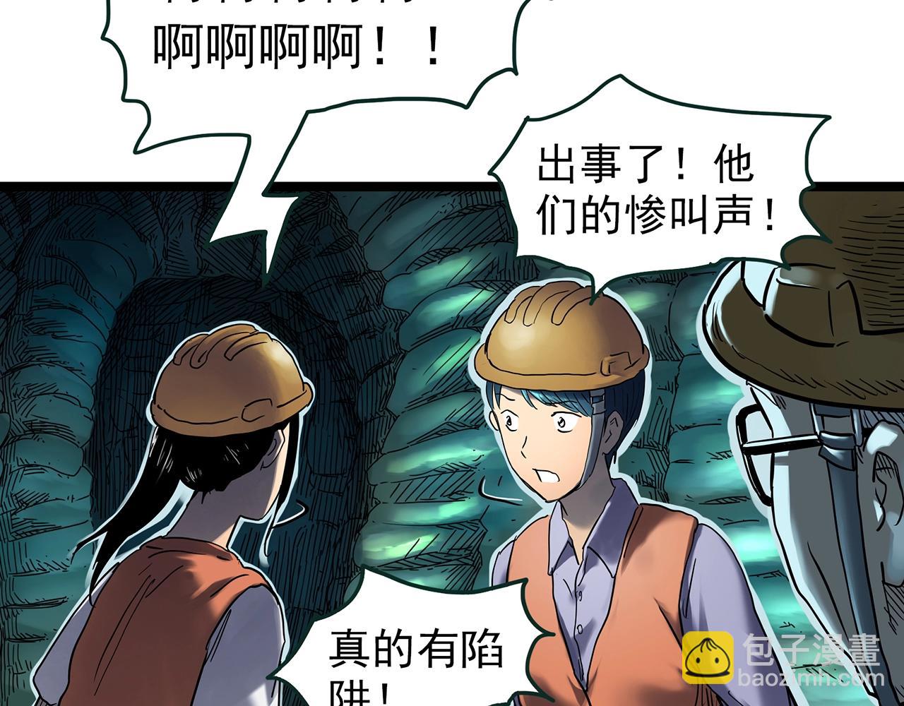 第449话 无头村之无头将军（终章）【中】42