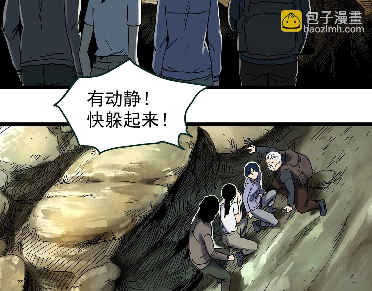 第449话 无头村之无头将军（终章）【中】55