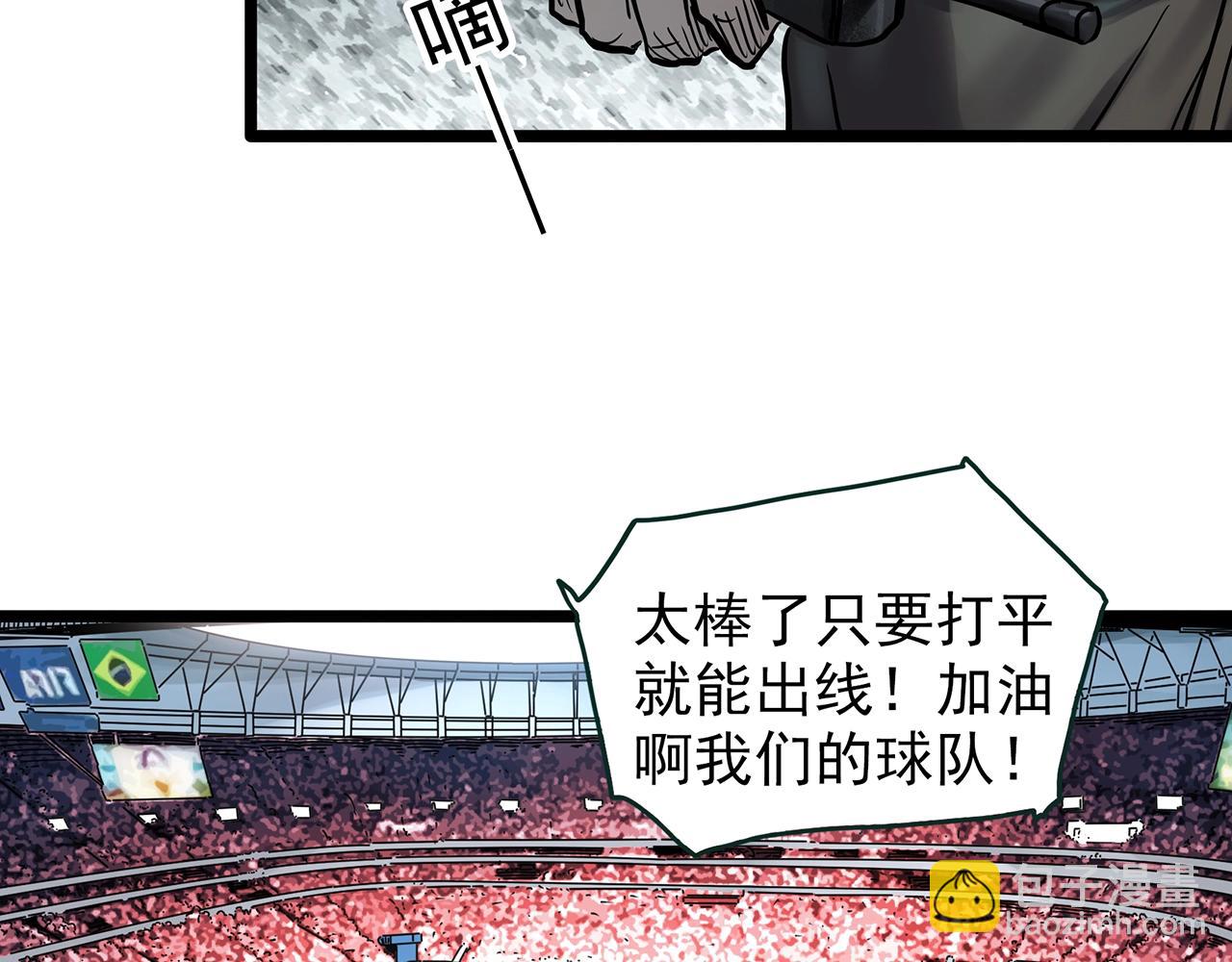 第449话 无头村之无头将军（终章）【中】6