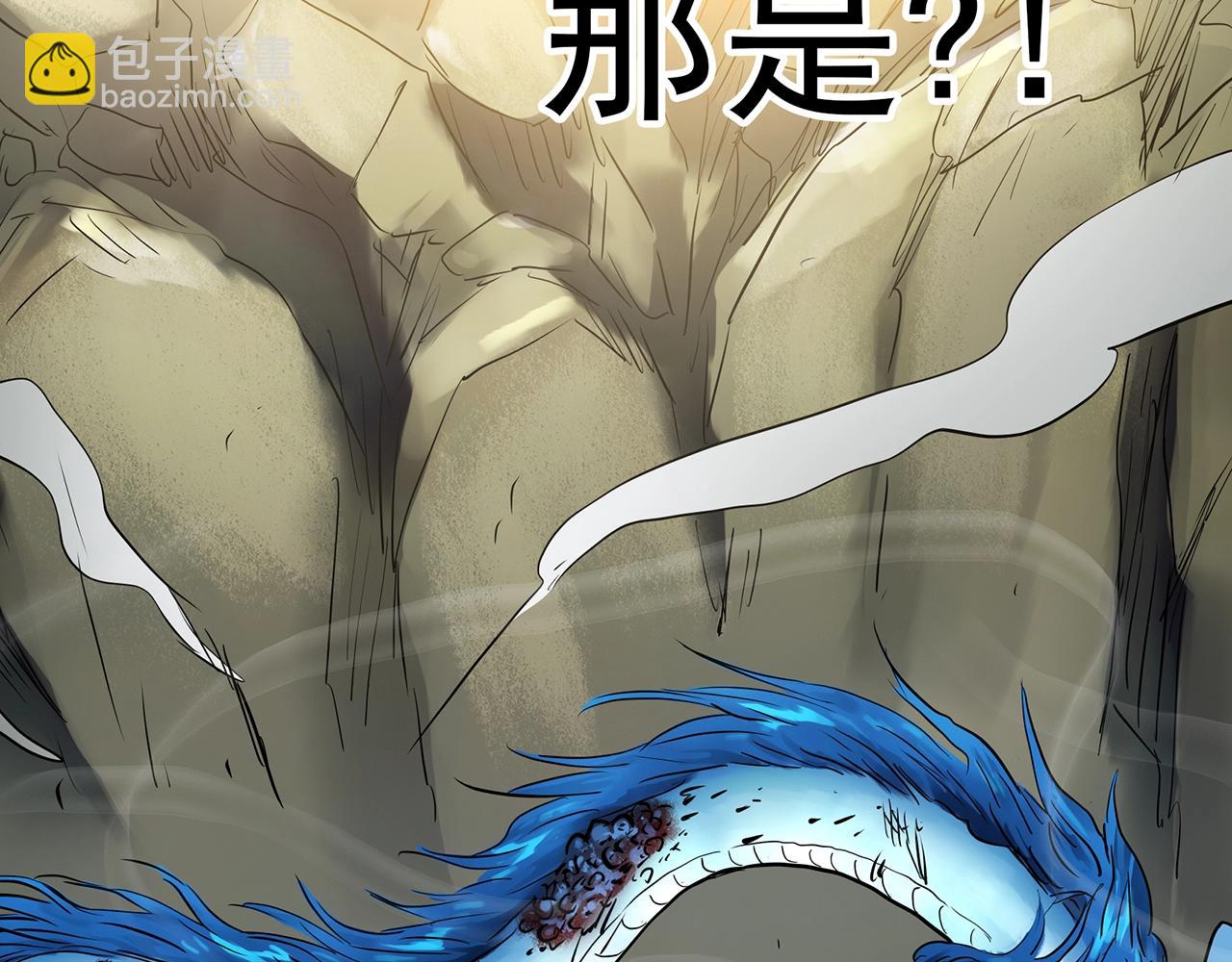 第449话 无头村之无头将军（终章）【中】61