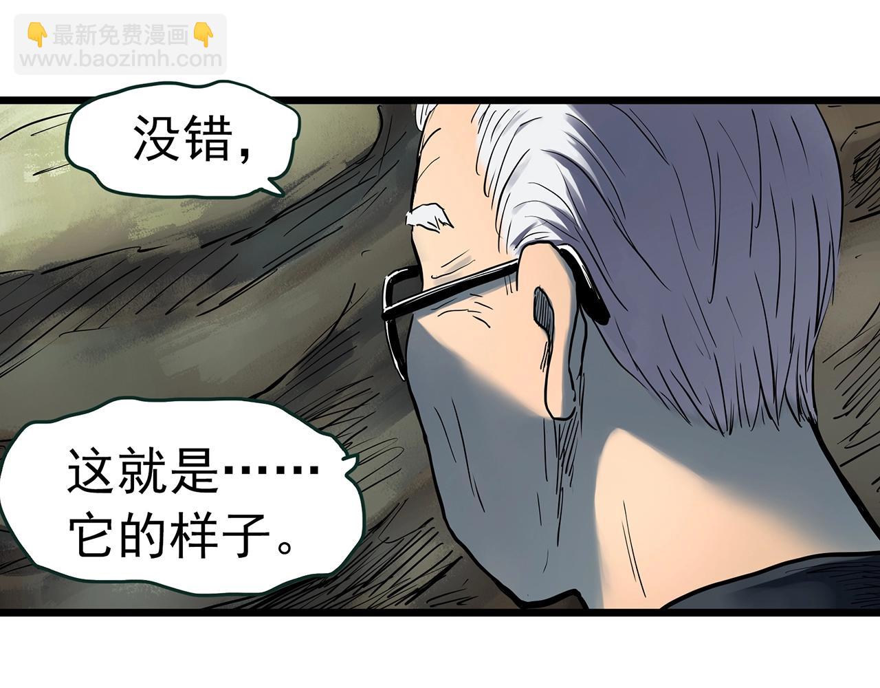 第449话 无头村之无头将军（终章）【中】63