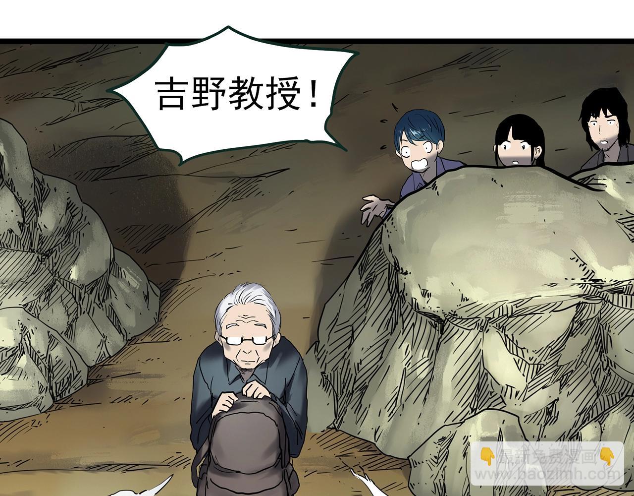第449话 无头村之无头将军（终章）【中】64