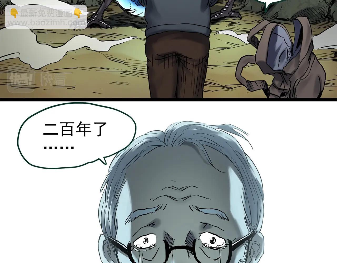 第449话 无头村之无头将军（终章）【中】67