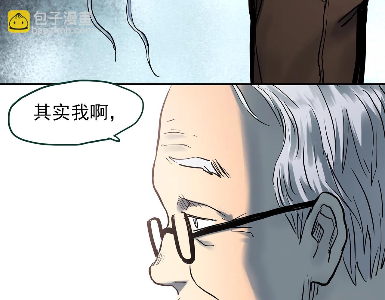 第449话 无头村之无头将军（终章）【中】72