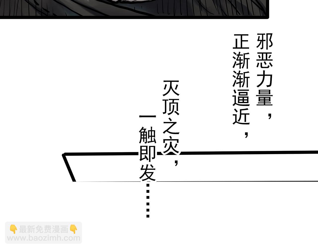 第449话 无头村之无头将军（终章）【中】9