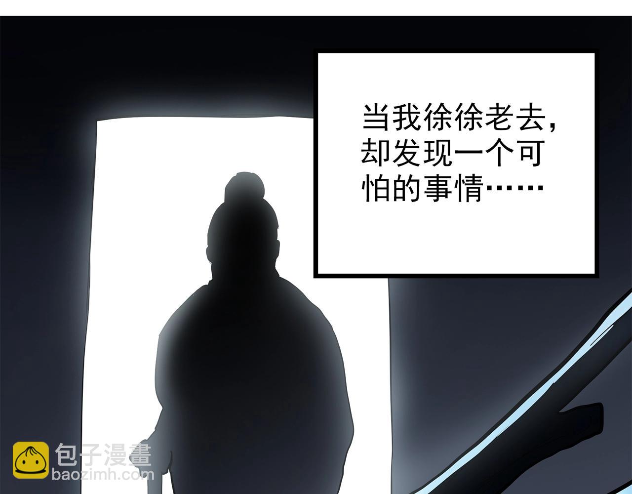 第449话 无头村之无头将军（终章）【中】96