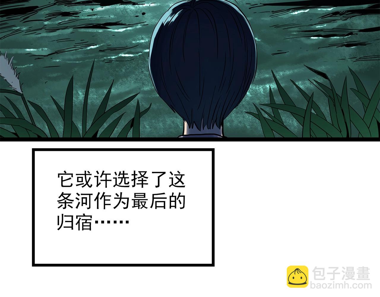 第450话 无头村之无头将军（终章）【下】101
