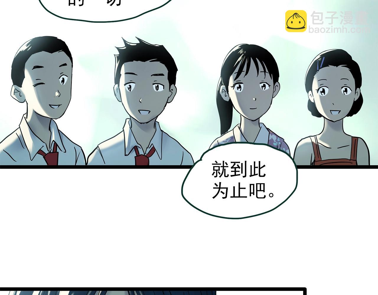 第450话 无头村之无头将军（终章）【下】112